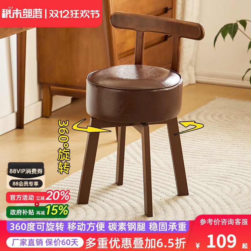 360度可旋转 移动方便 碳素钢腿 稳固承重