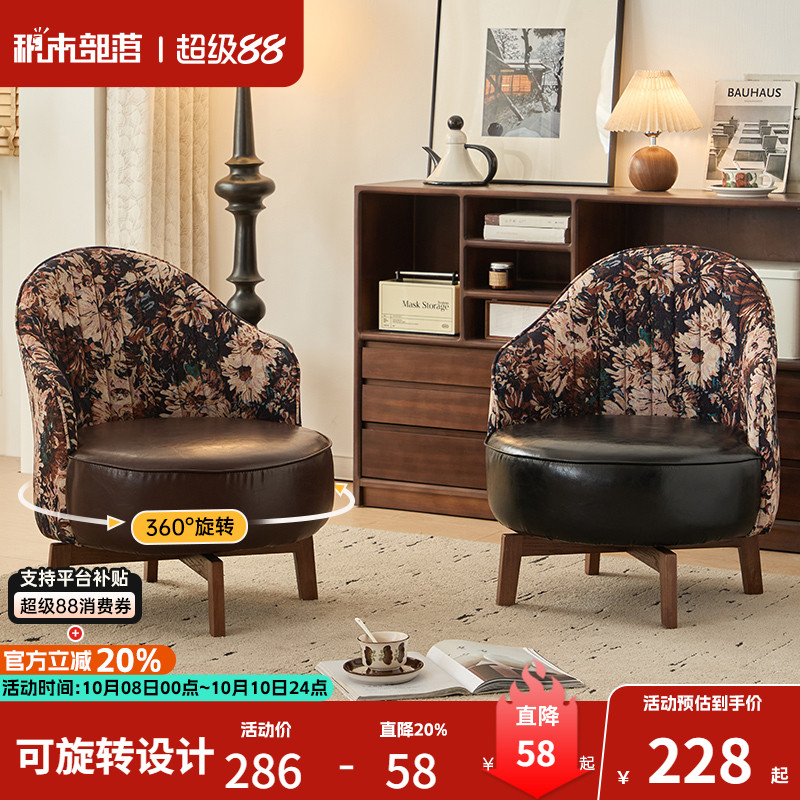 家用矮凳可旋转实木凳子久坐不累沙发凳阳台休闲单人沙发靠背椅子