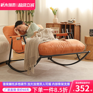 摇摇椅懒人沙发可躺可睡双人摇椅大人阳台家用卧室休闲沙发椅躺椅