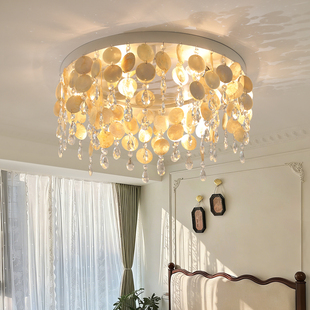 法式吸顶灯轻奢中古风主卧室灯高级感全光谱护眼奶油风贝壳水晶灯