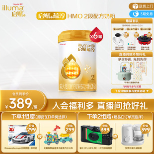 6罐 惠氏启赋蕴淳2段HMO进口A2奶源婴儿配方奶粉810g 官方正品