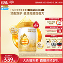 惠氏启赋蕴淳3段HMO进口A2奶源婴幼儿配方牛奶粉810g 官方正品