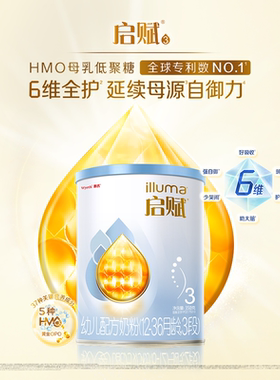 启赋3段蓝钻奶粉350g*1罐