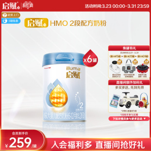 黄金OPO婴幼儿奶粉850g 惠氏启赋蓝钻2段HMO 6罐 官方正品