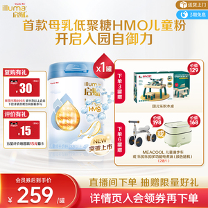 新品|启赋蓝钻4段儿童成长奶粉810g*1罐四段HMO进口升级官方正品