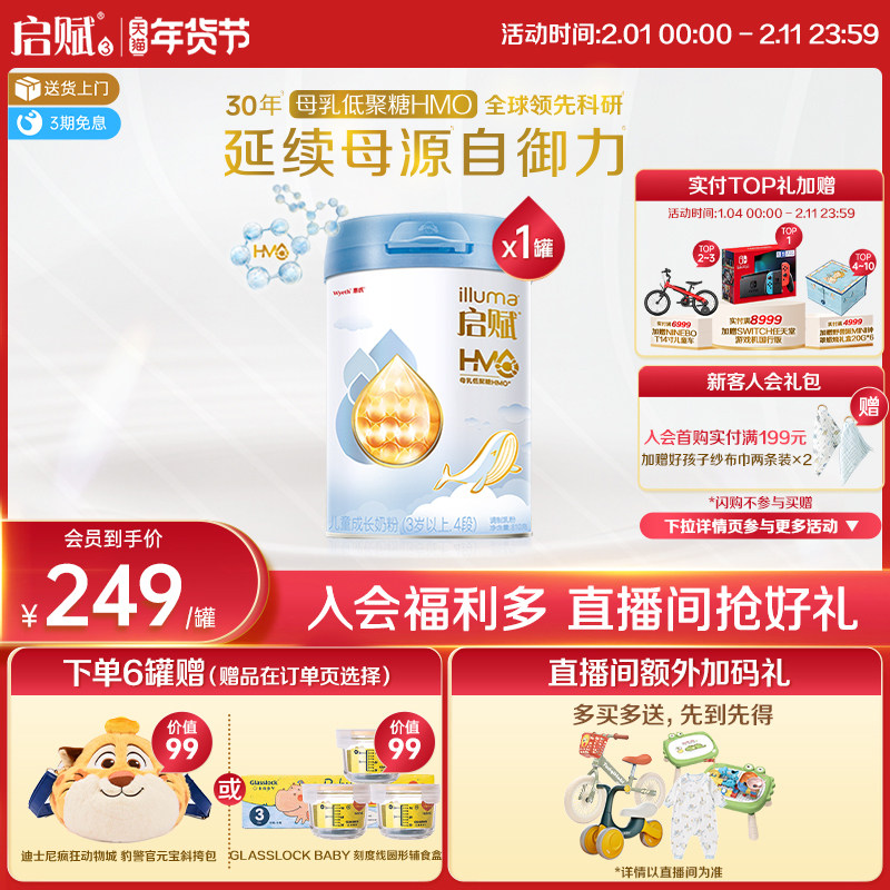 Wyeth/���� �������� 4�� Ӥ���̷� 810g 1��