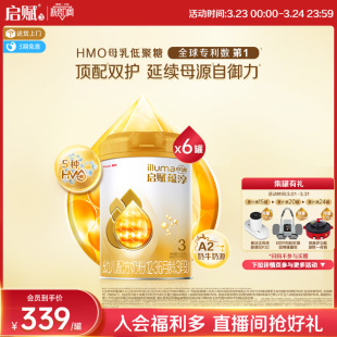 6罐 惠氏启赋蕴淳3段HMO进口A2奶源婴幼儿牛奶粉810g 官方正品