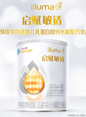 【官方正品】惠氏启赋敏适适度部分水解婴儿乳蛋白奶粉0-12月400g