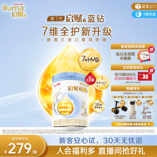 惠氏启赋蕴怡3段7种HMO进口奶源婴幼儿奶粉810g 启赋蓝钻升级