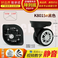 K8015#черная пара (слева и справа)