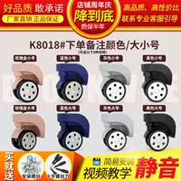 K8018# пара (цвет записей) цвет)