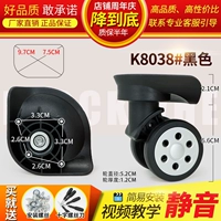 K8038#черная одна пара (без различия)