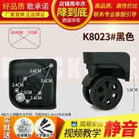 K8023#черная пара (без различия)