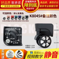 K8045#разместить цвет цвета