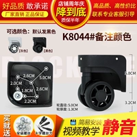 K8044#разместить цвет цвета