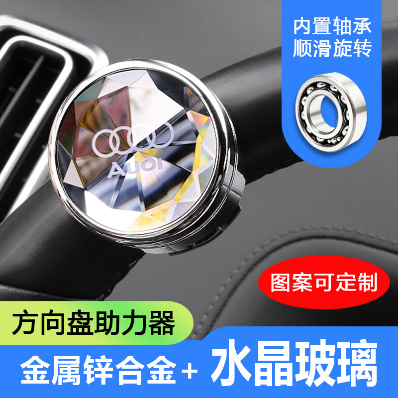 汽车方向盘助力球助力器货车卡车车载打方向辅助器轴承助力省力球