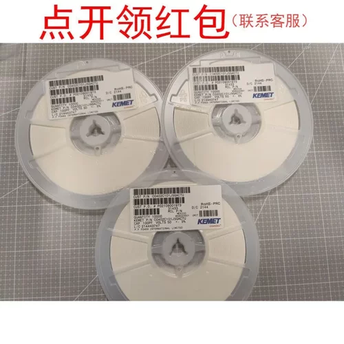 C1206C332J5RACTU| 基美贴片电容 1206 3.3nF 5% 50V Z5U 3216