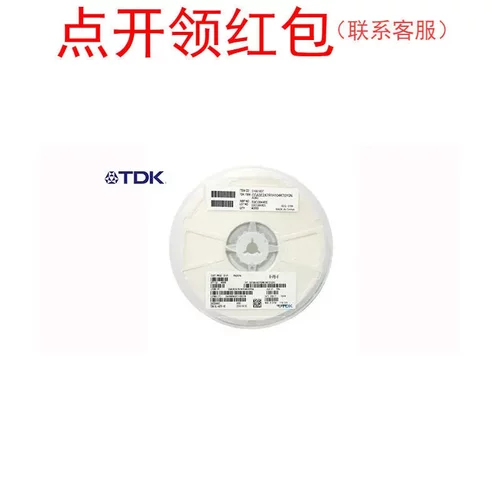 C1005CH1H391J050BA| TDK贴片电容 1005 390pF 50V ±5% -CH 040
