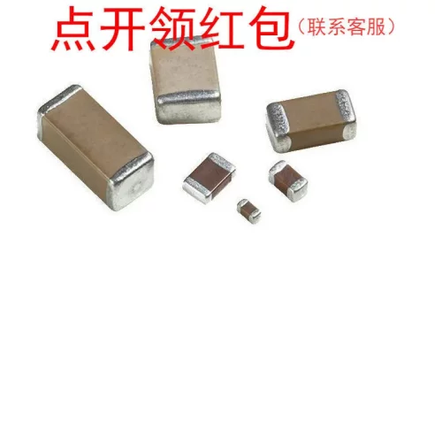 C1005C0G1H060D050BA| TDK贴片电容器 0402 6pF ±0.5p 50V NP0
