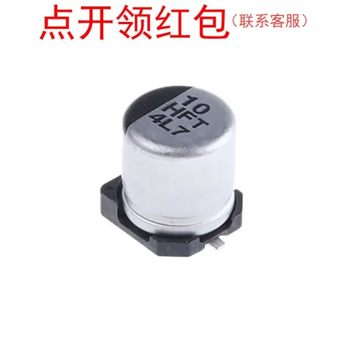 EEEFT1A680AR 松下小体积铝电解电容器 68uf 10V ±20% 低ESR