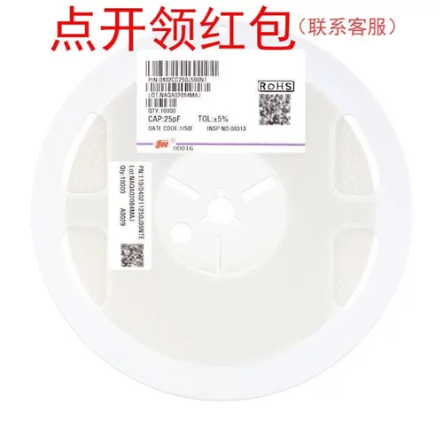 47pF 200V 5% 0603 COG/NPO 风华贴片高压电容 0603CG470J201NT|