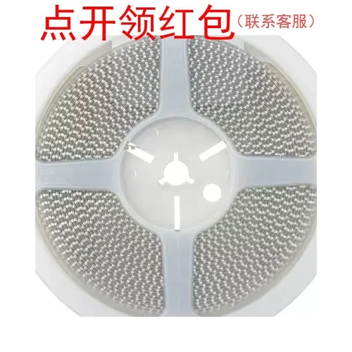 CL32C103JBFNNNE| 三星贴片电容 1210 10nF 5% 50V  C0G