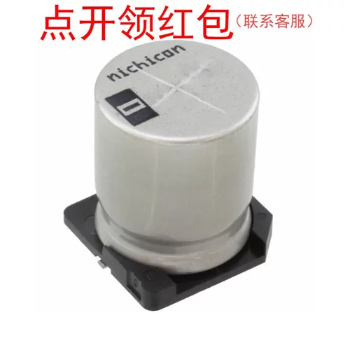 UUJ2W4R7MNL1MS| 尼吉康贴片电解电容 4.7uF ±20% 450V Nichicon
