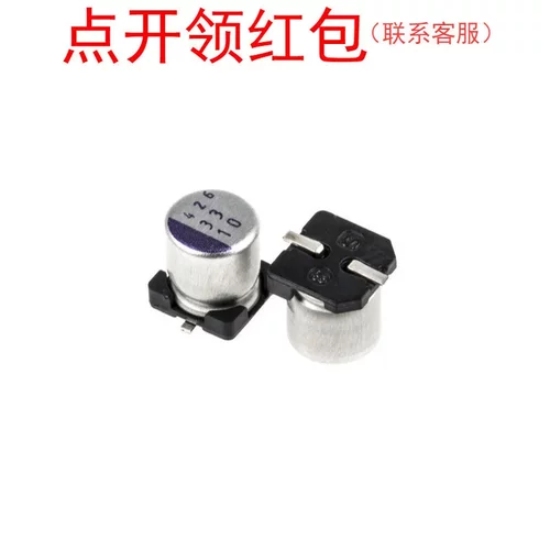16SVPF560MX 松下固态铝电解电容器 560uf 16V ±20% OS-CON