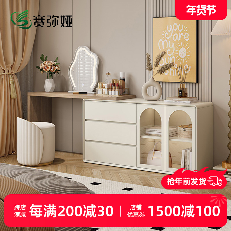 赛弥娅极简奶油风梳妆台斗柜一体卧室床尾2024新款烤漆化妆收纳柜