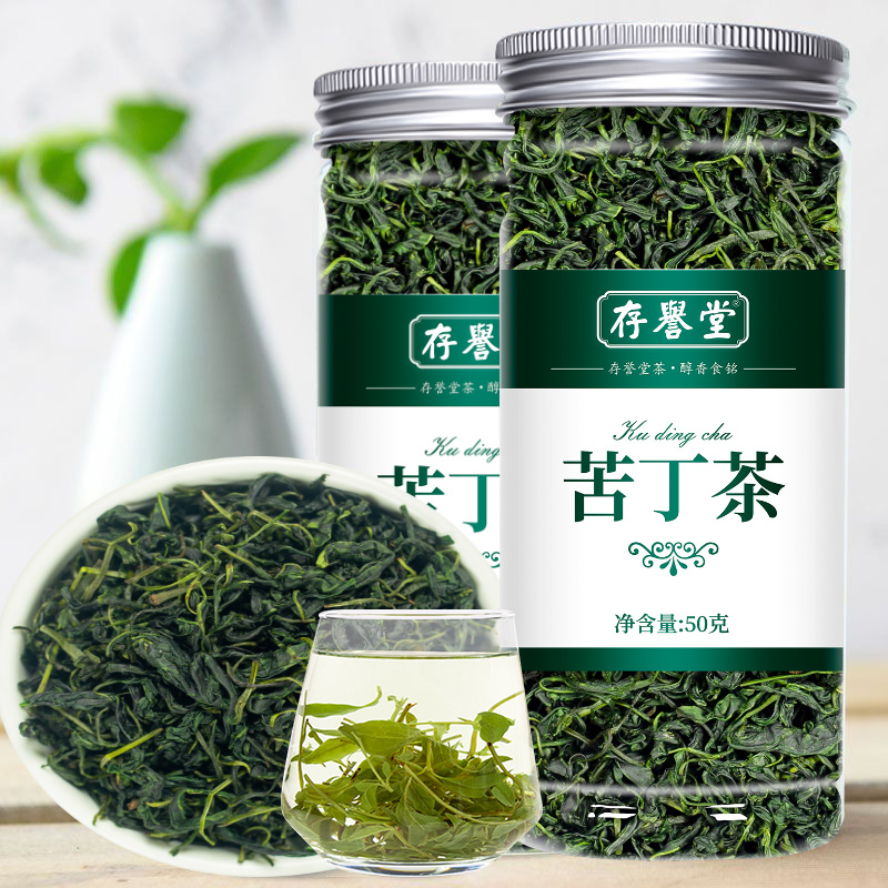 小叶苦丁茶青山绿水正品旗舰店