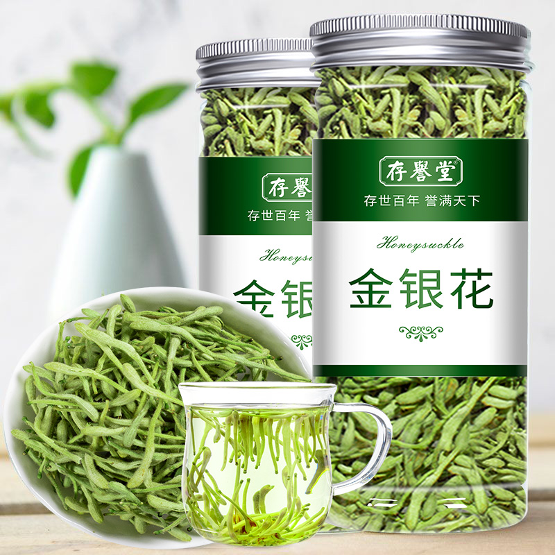 金银花茶天然干花菊花凉茶中药材无野生不特级官方旗舰店正品茶叶 茶 代用/花草茶 原图主图