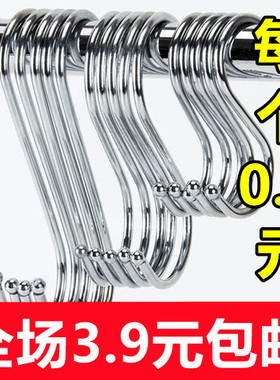 AH100 不锈钢S钩 S型挂钩铁钩s勾 厨房门后钩无痕挂钩 无痕钉