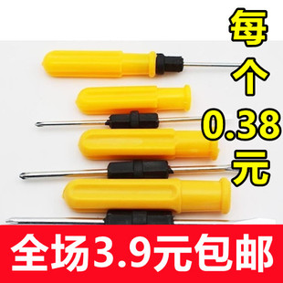 M301一字十字两用螺丝刀 多功能螺丝刀 2寸3寸4寸手动小起子套装