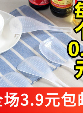 AI305塑料饭勺不粘米铲子电饭锅饭铲饭瓢米饭快餐饭店盛饭勺子