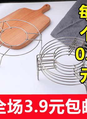 AO302   16双层锅架  矮脚蒸架 蒸片 锅垫 支架 三角架
