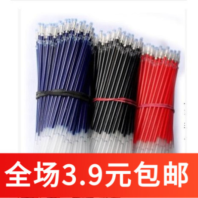 N202中性笔芯 通用水笔芯 办公签字替芯0.5mm 经济实惠