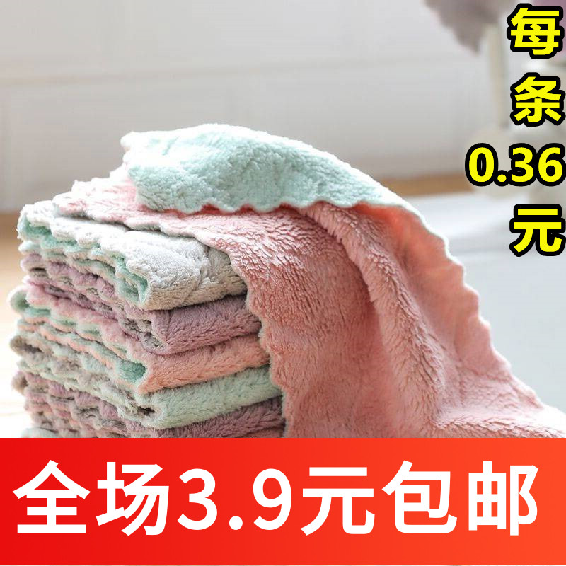 不沾油布清洁百洁手巾