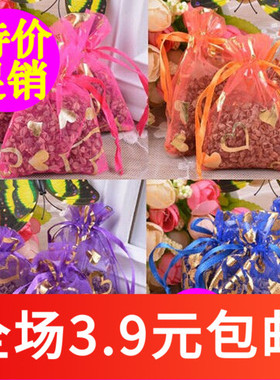 AN101  干花加香包 香袋子 衣橱香包鞋子除味 香薰包去味衣柜香囊