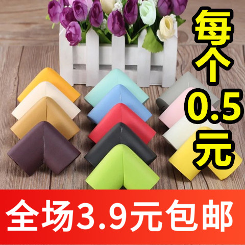 ad301防撞角儿童防撞防撞条桌角