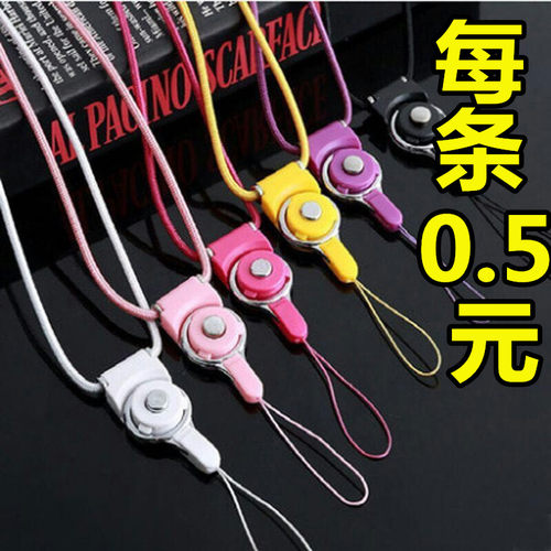 ab405手机挂绳手机绳绳子通用