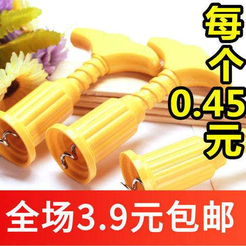 B103 新品上市简易红酒开瓶器塑料启瓶器葡萄酒拔塞器多色