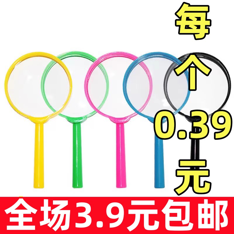 放大镜实用小礼品卡通放大镜