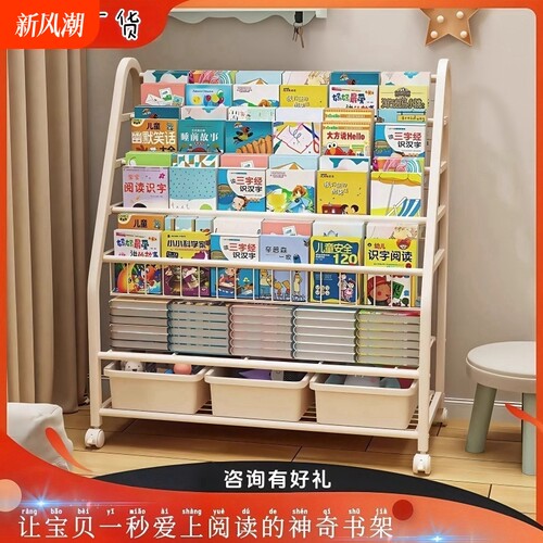 便携式可移动多层书架零食收纳架