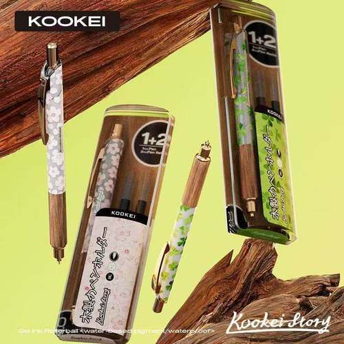 KOOKEI缤纷樱花幸运四叶草限定款