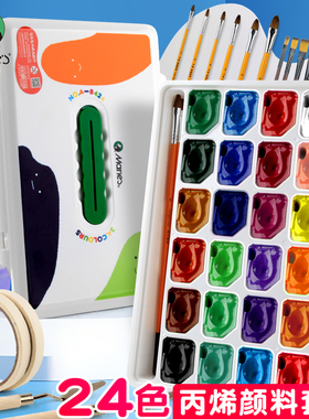 马利丙烯颜料套装24色30mll果冻便携装画材工具防水防晒不掉色美术生专用墙绘diy手绘涂鸦画鞋画衣服炳稀染料