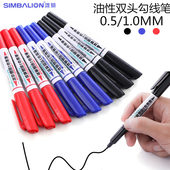 雄狮勾线笔685双头油性勾线奇异笔 手绘勾边儿童绘画黑色油性记号笔套装 学生手绘彩色防水不易掉色细头马克笔