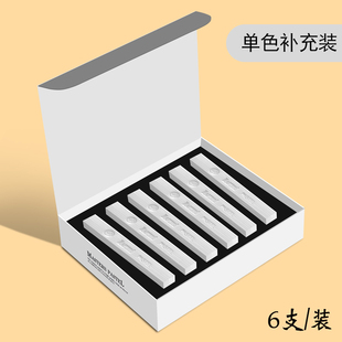 色彩画颜料36色48色粉粘土专用彩色粉棒彩绘扭扭棒画笔专业绘画黑板报粉笔bjd娃娃工具 马利色粉笔单色补充装