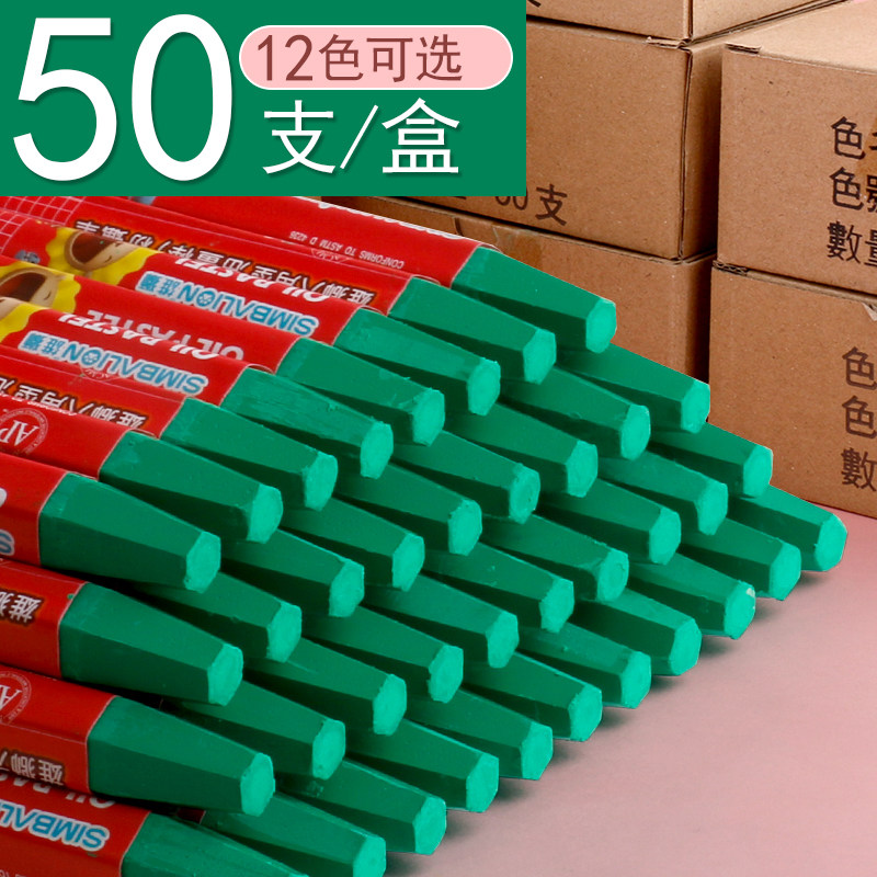 50支装 雄狮单色油画棒六角形蜡笔幼儿园小学生安全可水洗彩笔画,文具电教/文化用品/商务用品,蜡笔,淘宝优惠券,粉丝福利购,淘宝优惠卷