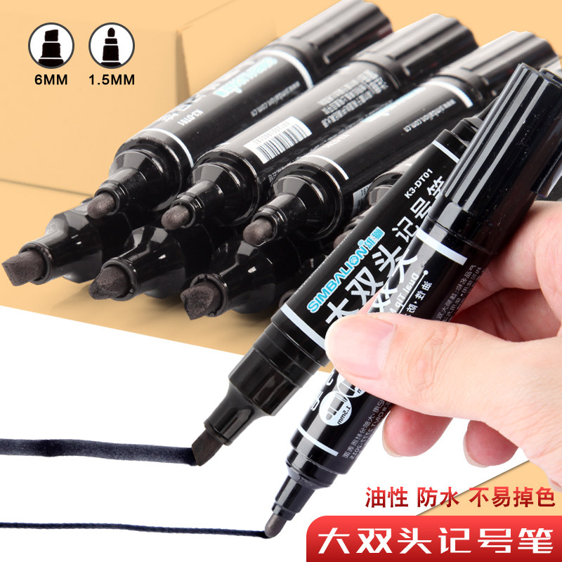 雄狮大双头油性记号笔黑色马克笔粗细两头不掉色防水防油勾线笔签名笔大容量大头笔快递涂码粗笔工地标记专用,文具电教/文化用品/商务用品,记号笔,淘宝优惠券,粉丝福利购,淘宝优惠卷