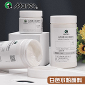 美术生专用小学生画画初学者绘画300ml黑板报颜料补充装 马利牌白色水粉颜料钛白补充装 广告画水粉画颜料罐装
